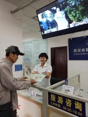 西安市旅游信息咨詢中心獲游客贈詩點贊，彰顯服務溫度與人文魅力