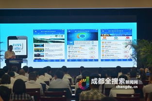 都江堰旅游信用查詢APP上線 游客可手機(jī)便捷選擇服務(wù)，輕松獲取旅游信息咨詢