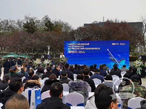 西安航空基地游客服務(wù)中心揭牌運(yùn)營(yíng)，為航空文化研學(xué)旅游注入新動(dòng)能